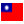 Chinese (Traditional)